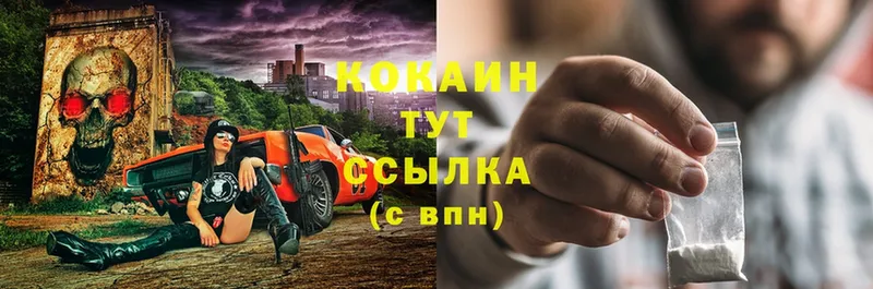 маркетплейс как зайти  что такое   Бутурлиновка  КОКАИН 97% 