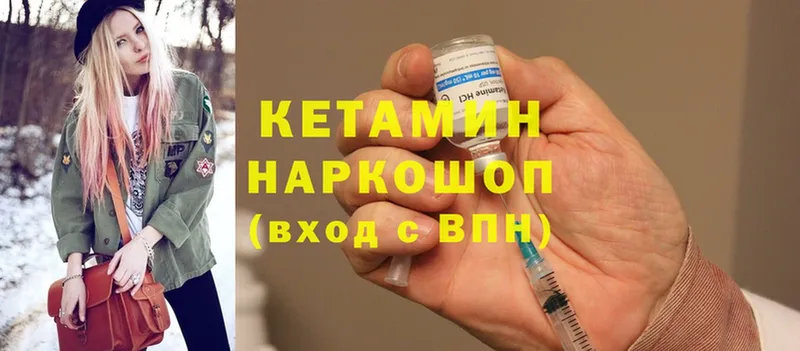 КЕТАМИН ketamine  продажа наркотиков  Бутурлиновка 