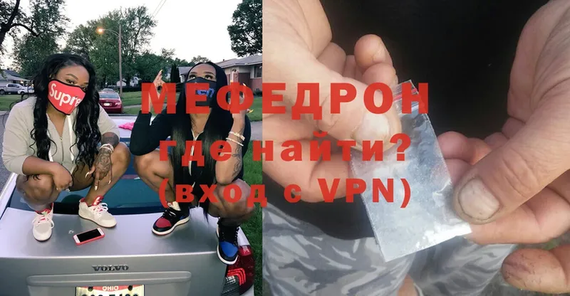 МЯУ-МЯУ мука  Бутурлиновка 